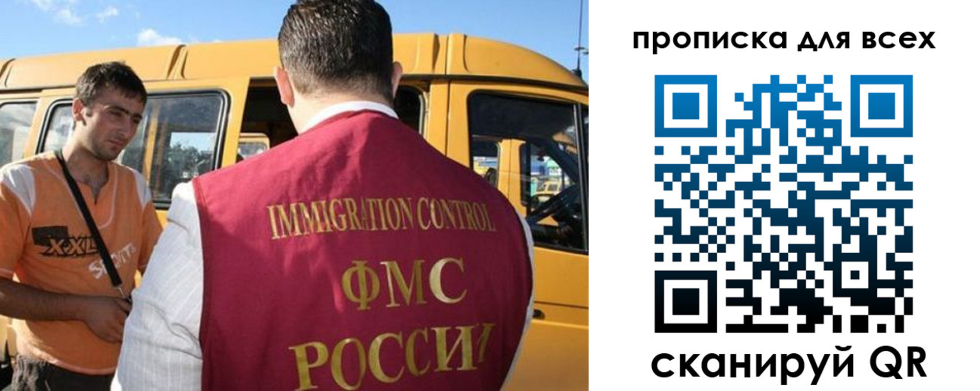 найти адрес прописки в Новокуйбышевске